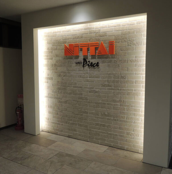 NITTAI名古屋SR