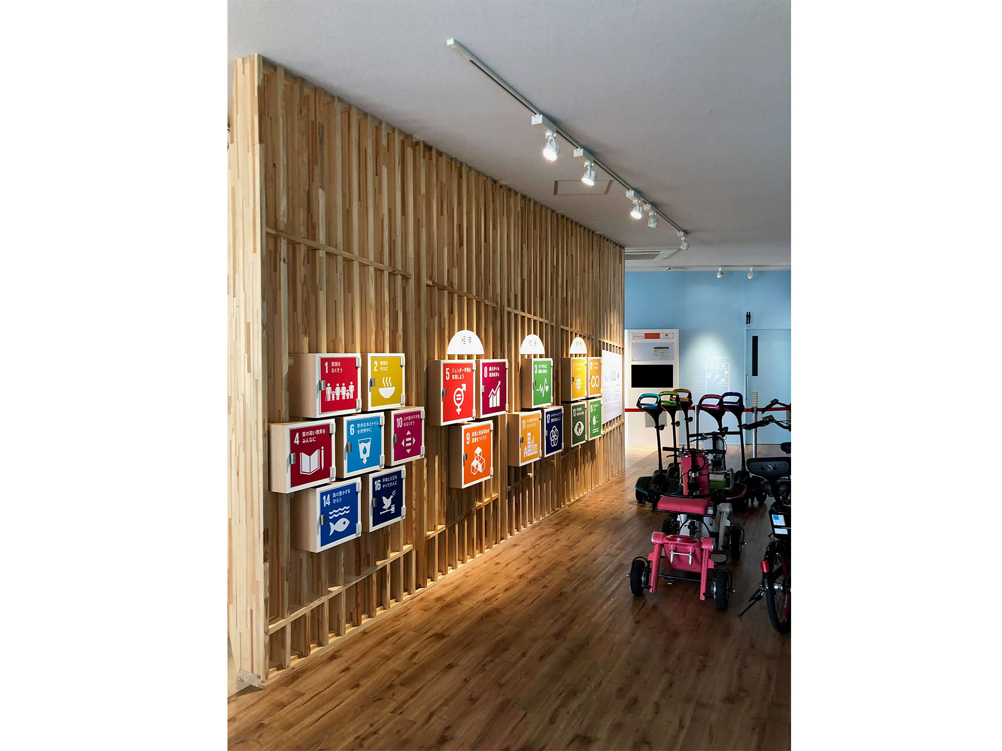 豊田市エコフルタウン展示館