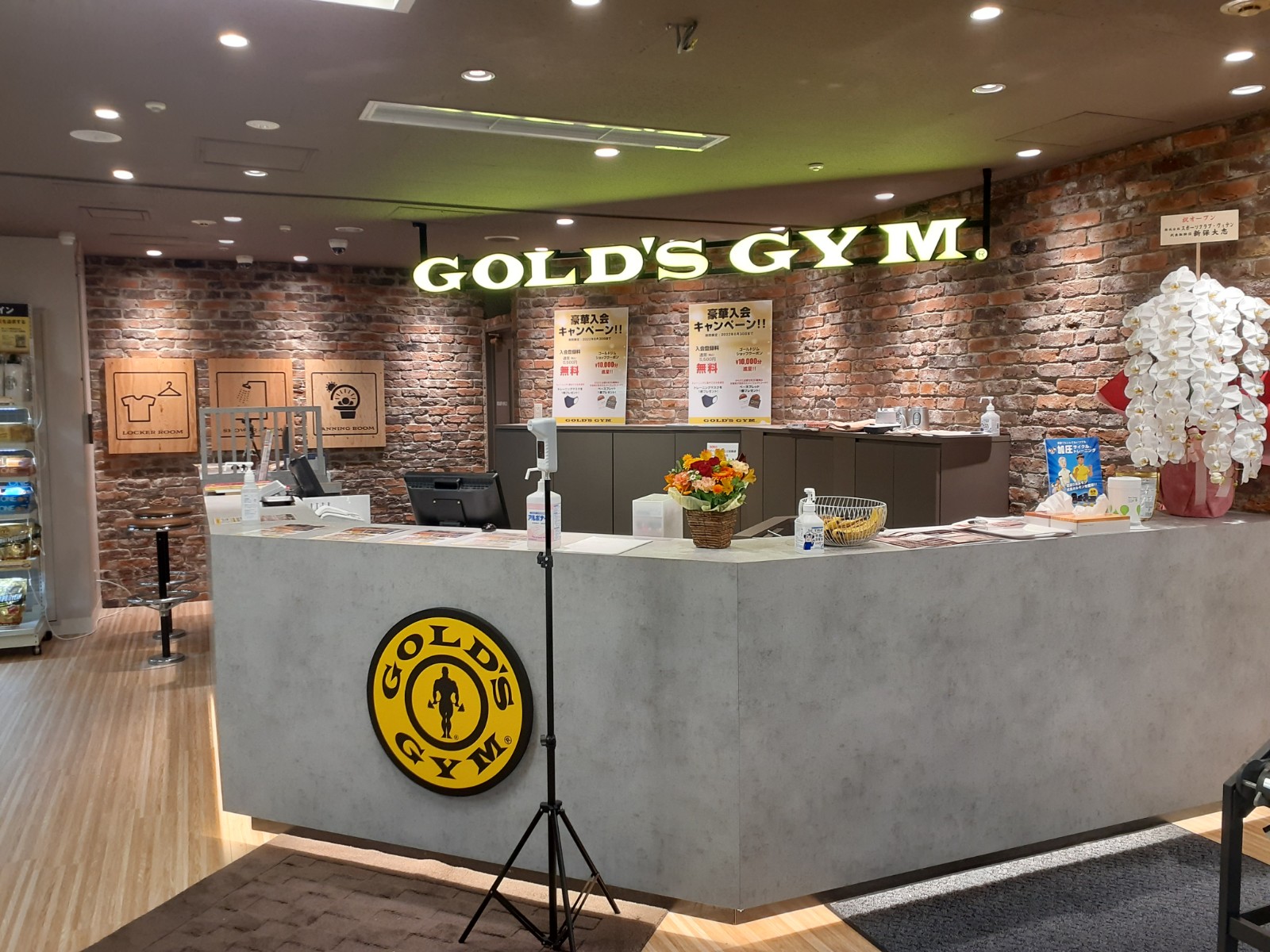GOLD GYM名古屋錦店