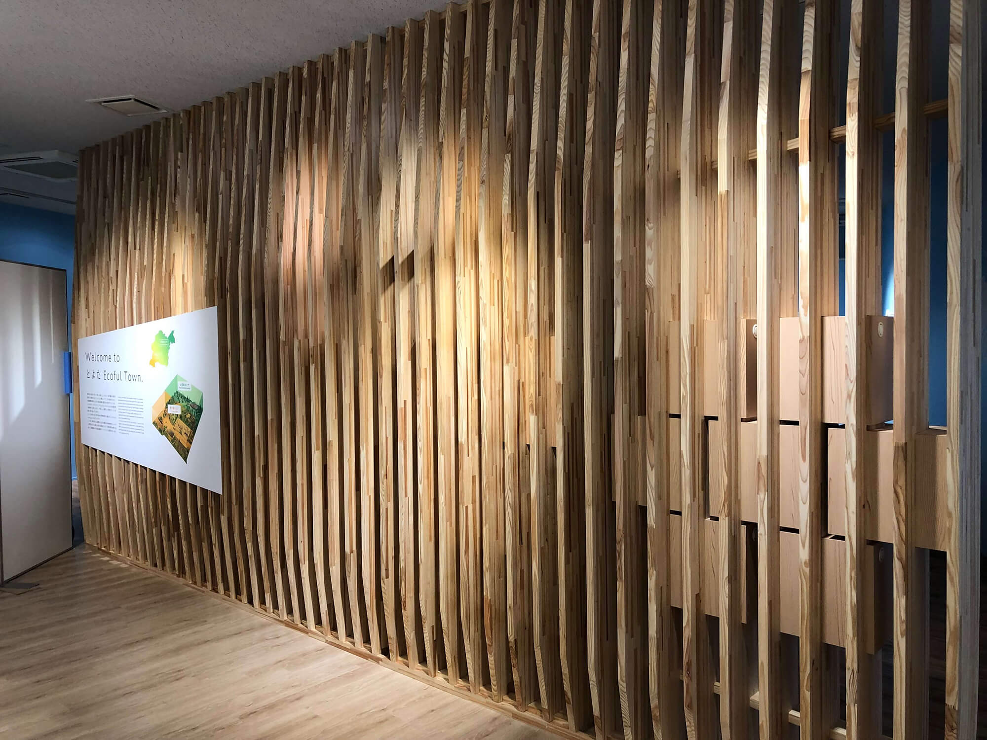 豊田市エコフルタウン展示館