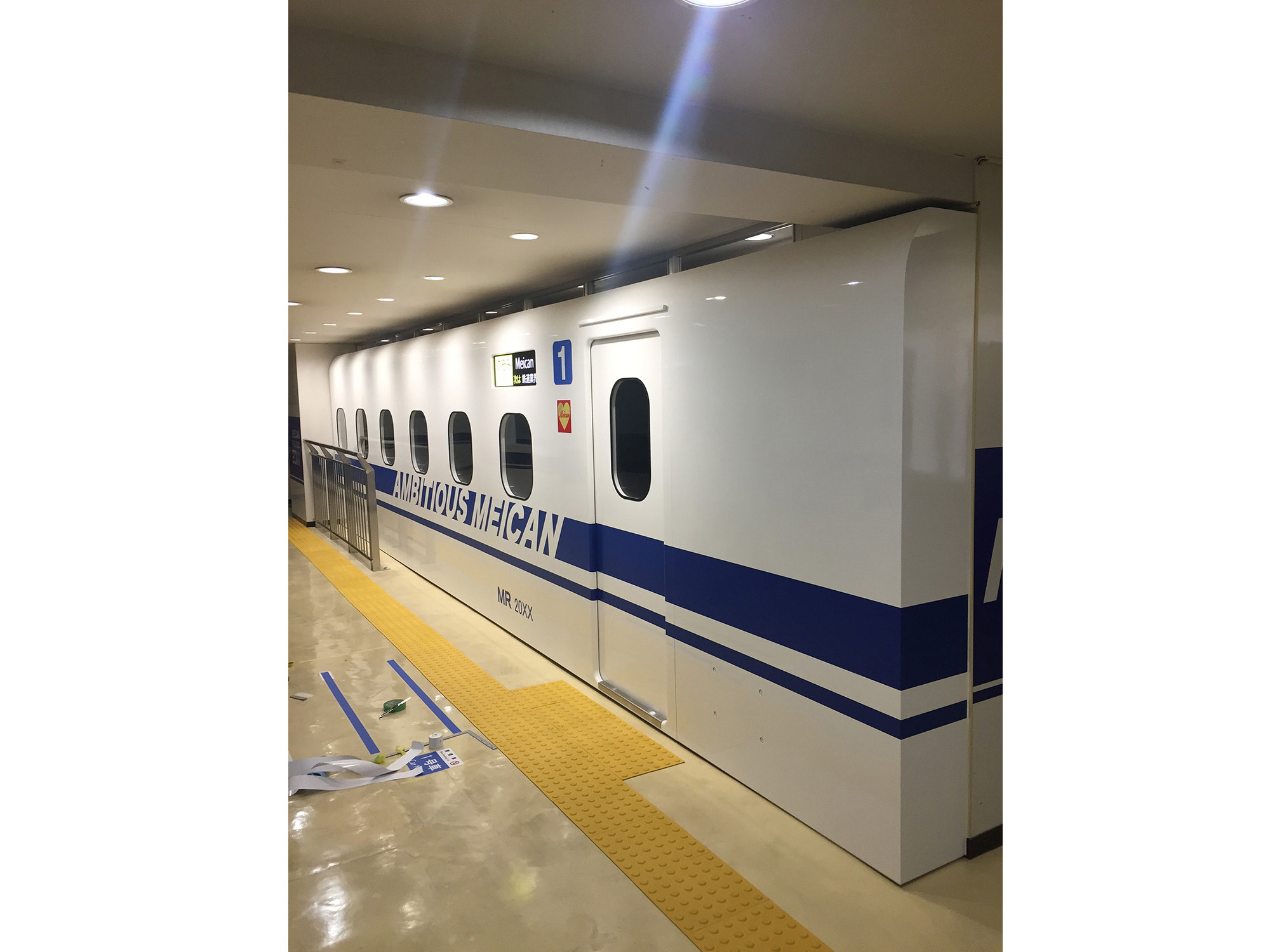 名観校 鉄道学科ディスプレイ