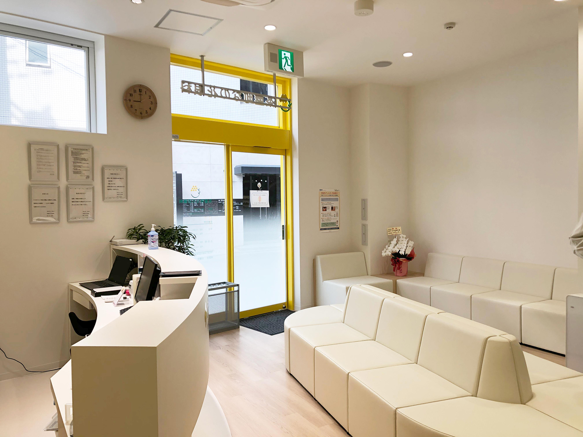 梅田茶屋 なの花眼科
