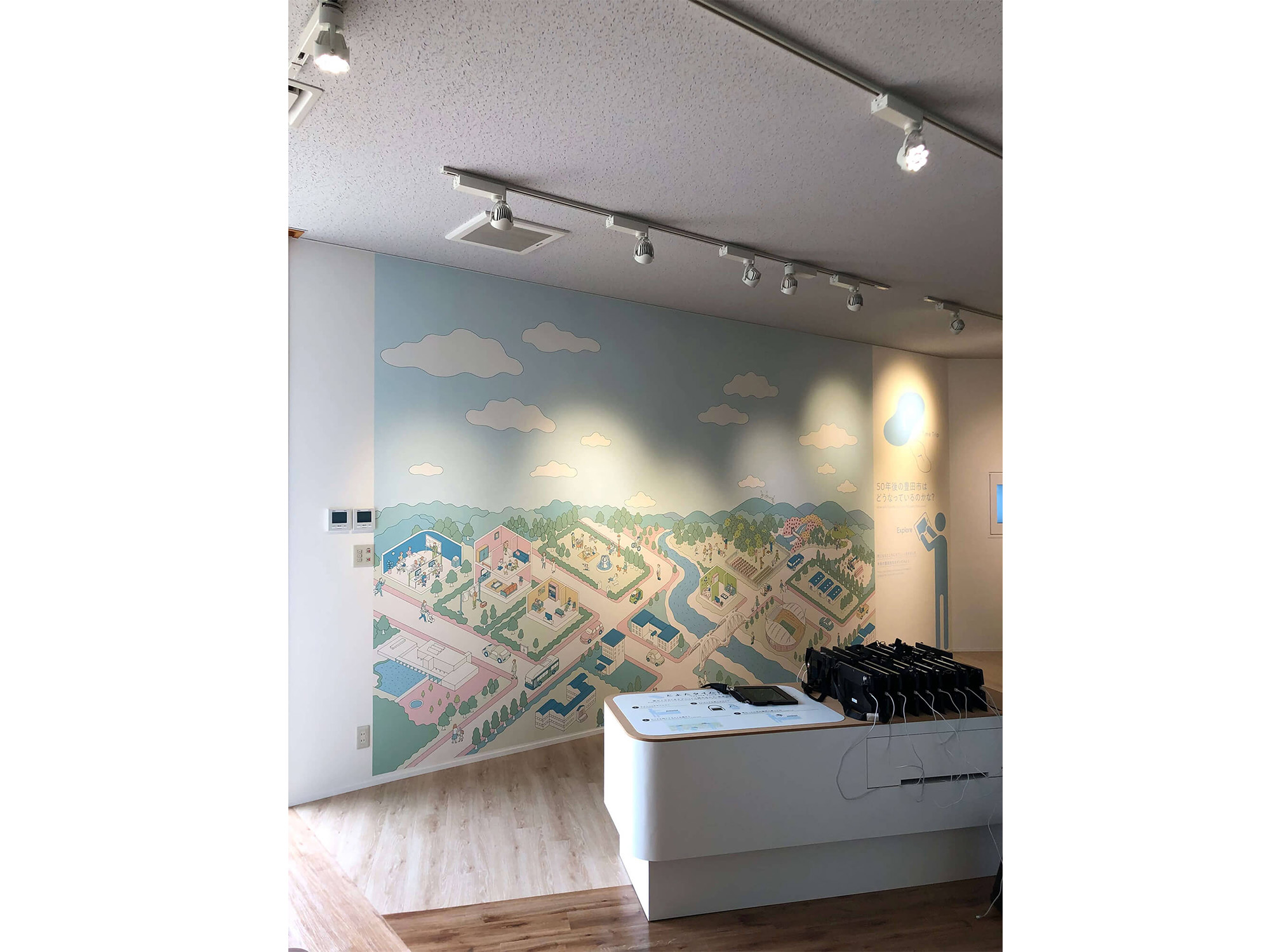 豊田市エコフルタウン展示館